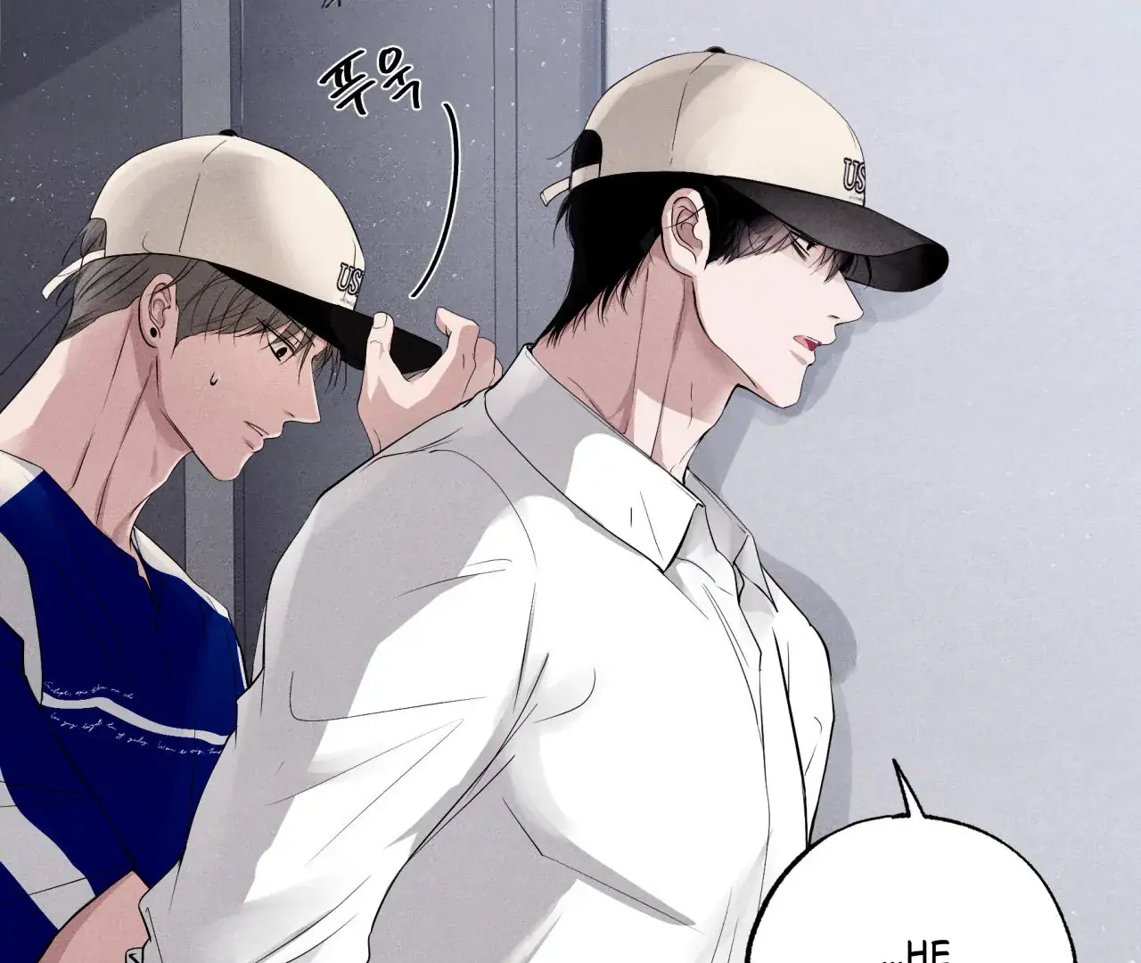 Unsleep Chapter 43 - Page 177 in English