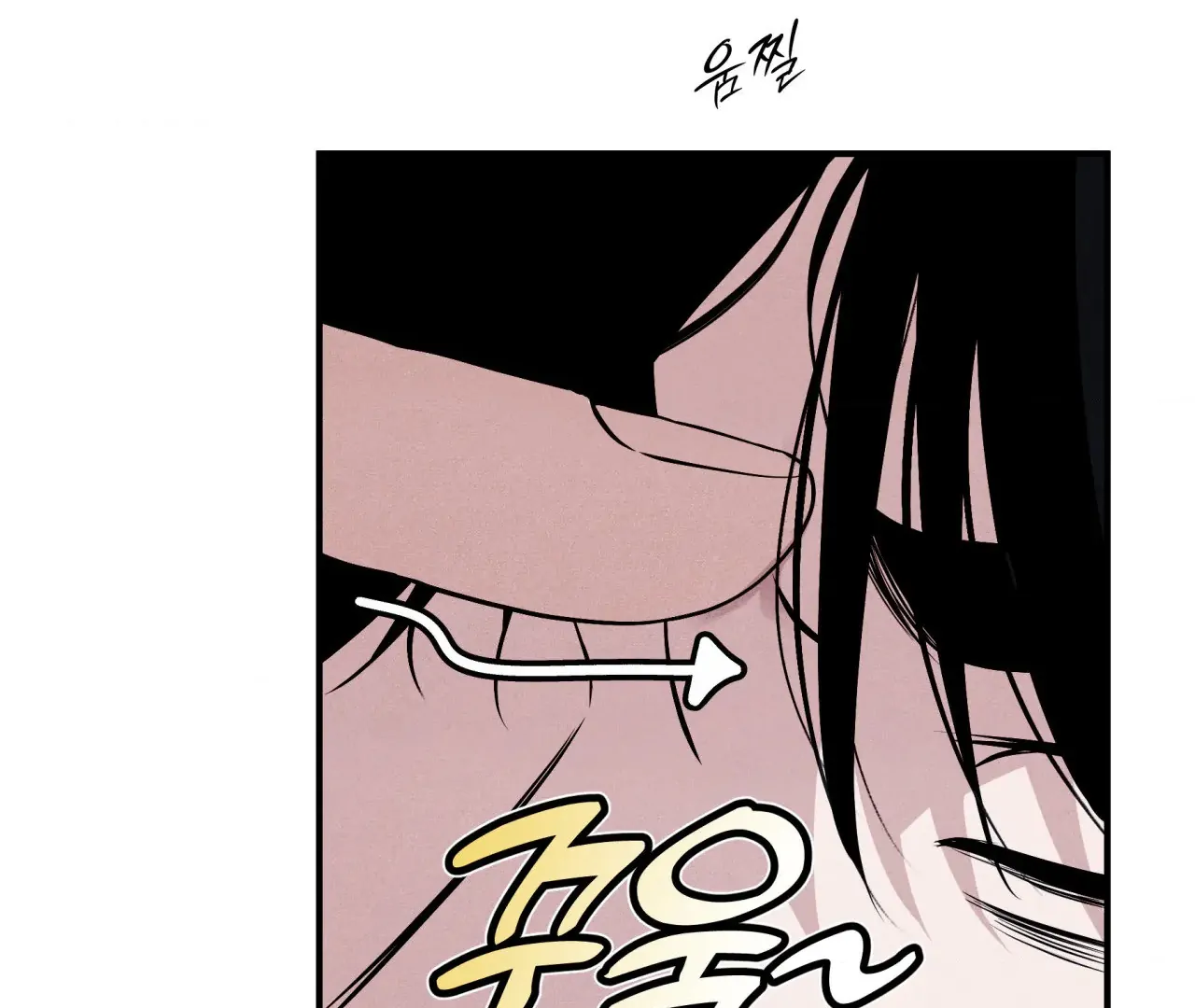 Unsleep Chapter 43 - Page 20 in English