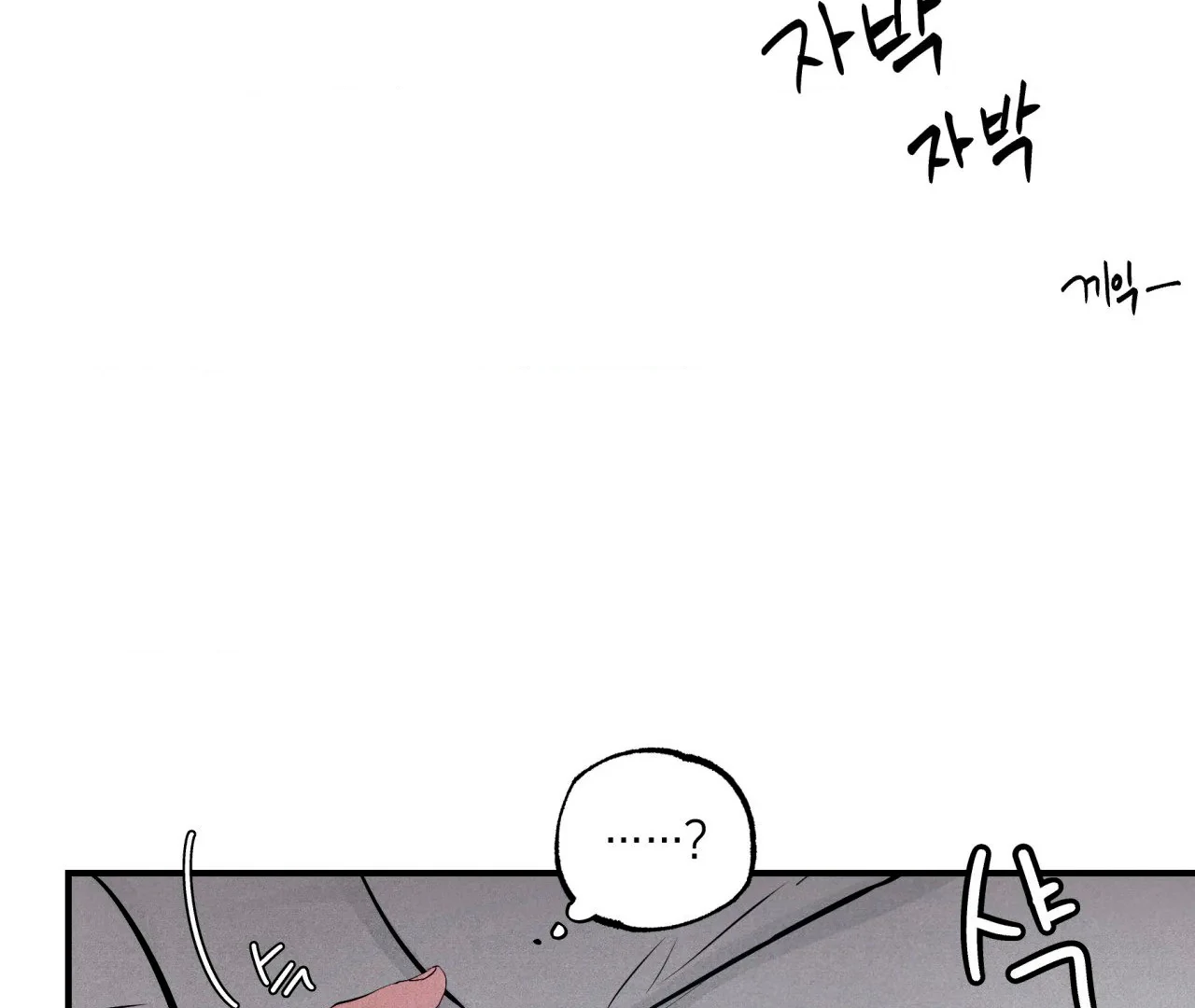 Unsleep Chapter 43 - Page 30 in English