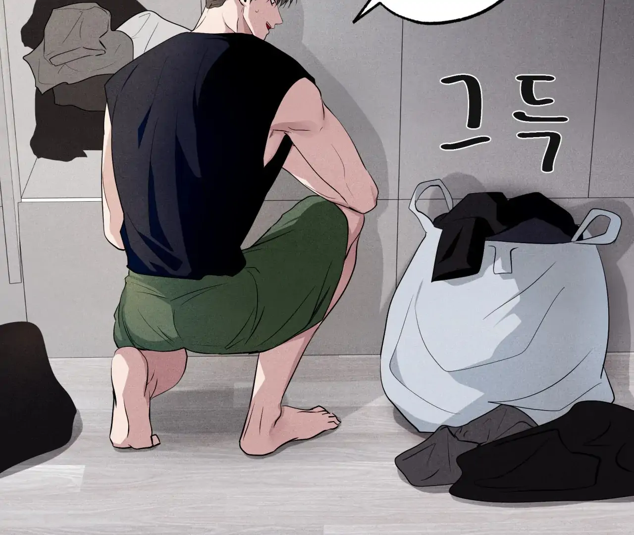 Unsleep Chapter 43 - Page 43 in English