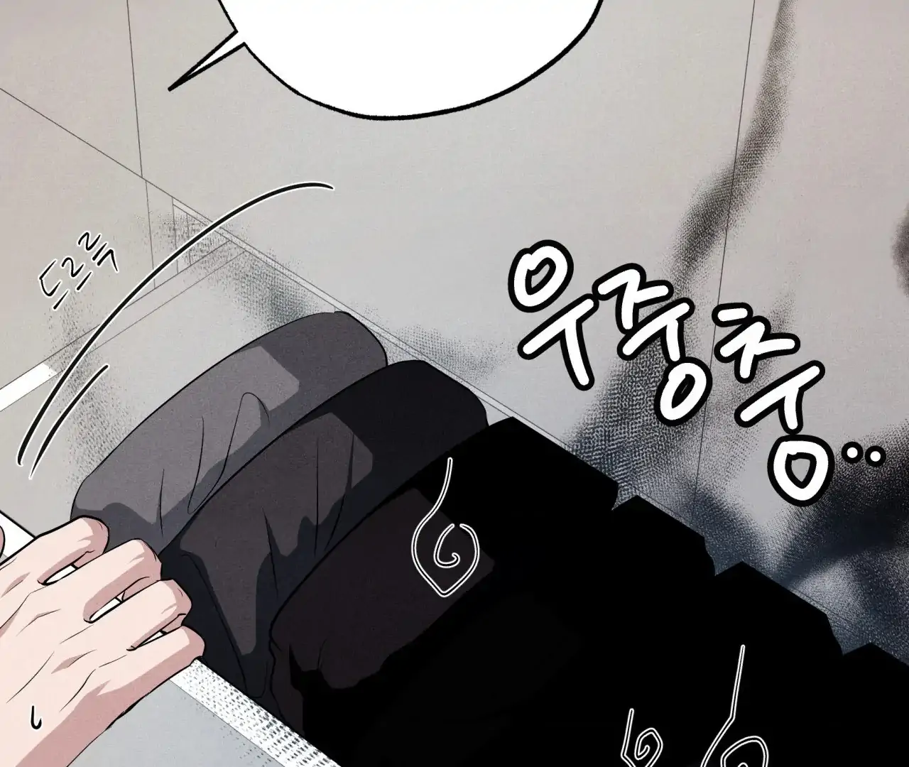Unsleep Chapter 43 - Page 45 in English