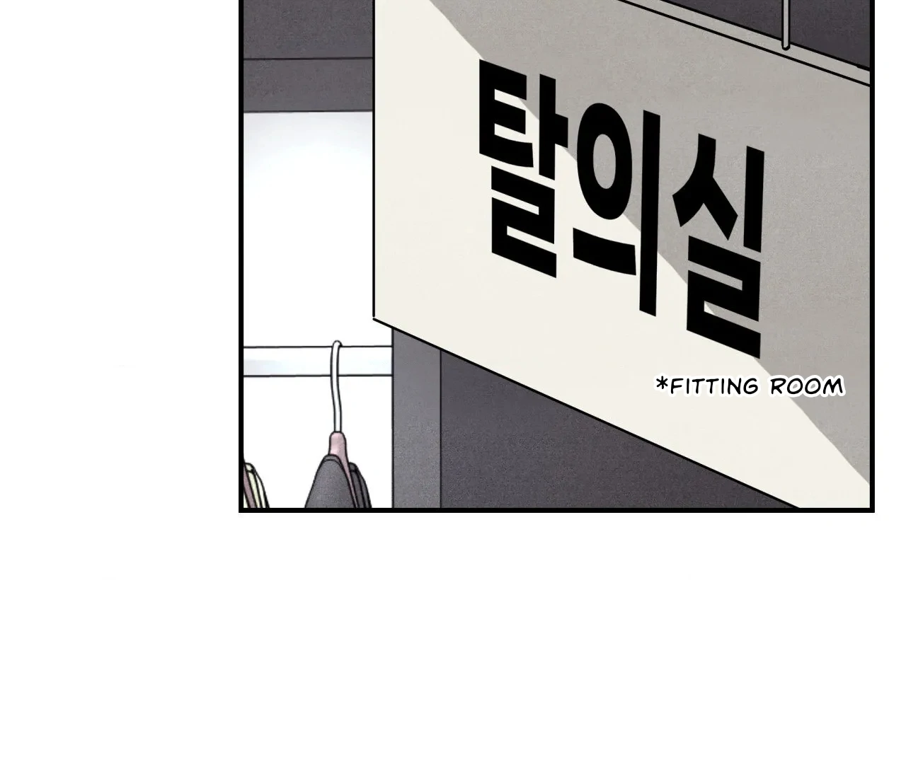 Unsleep Chapter 43 - Page 72 in English