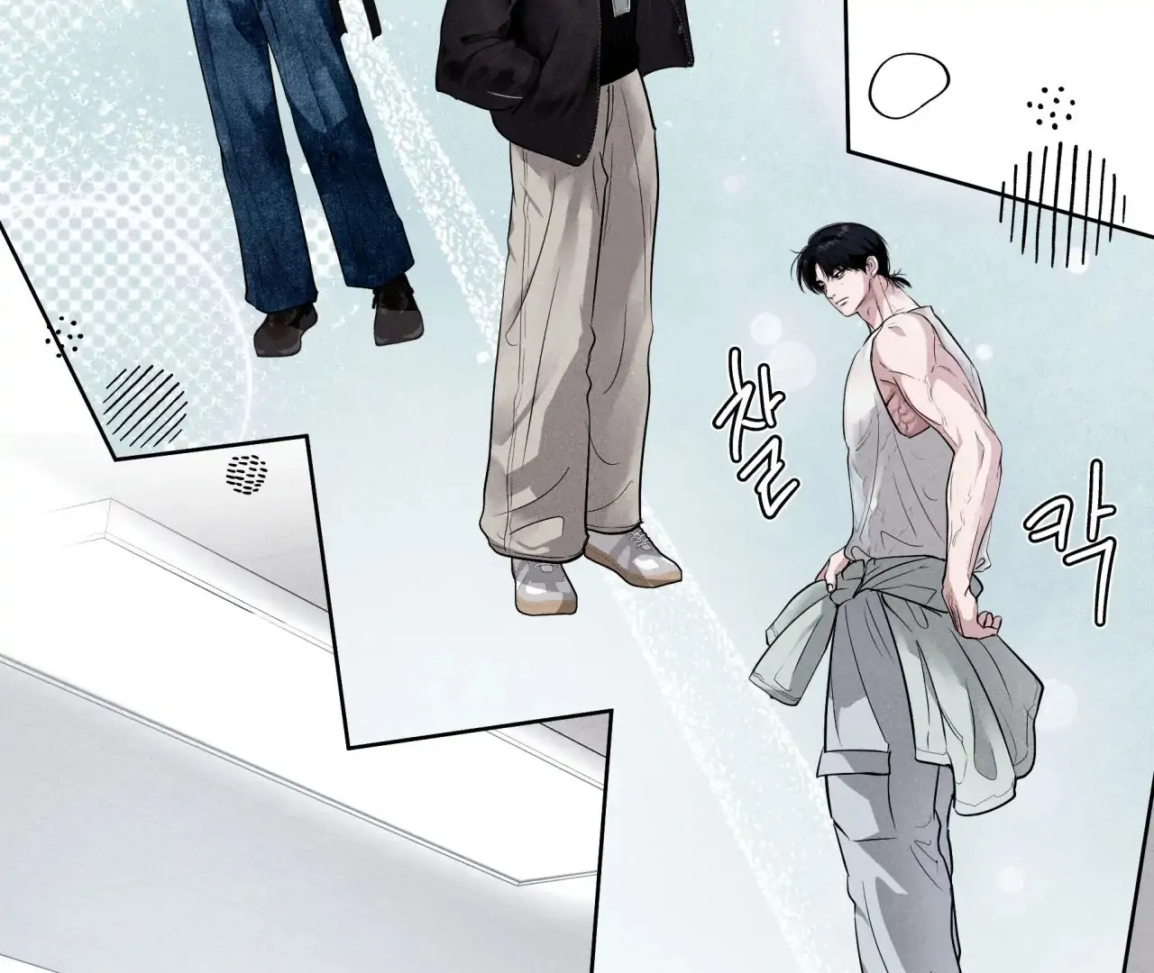 Unsleep Chapter 43 - Page 83 in English