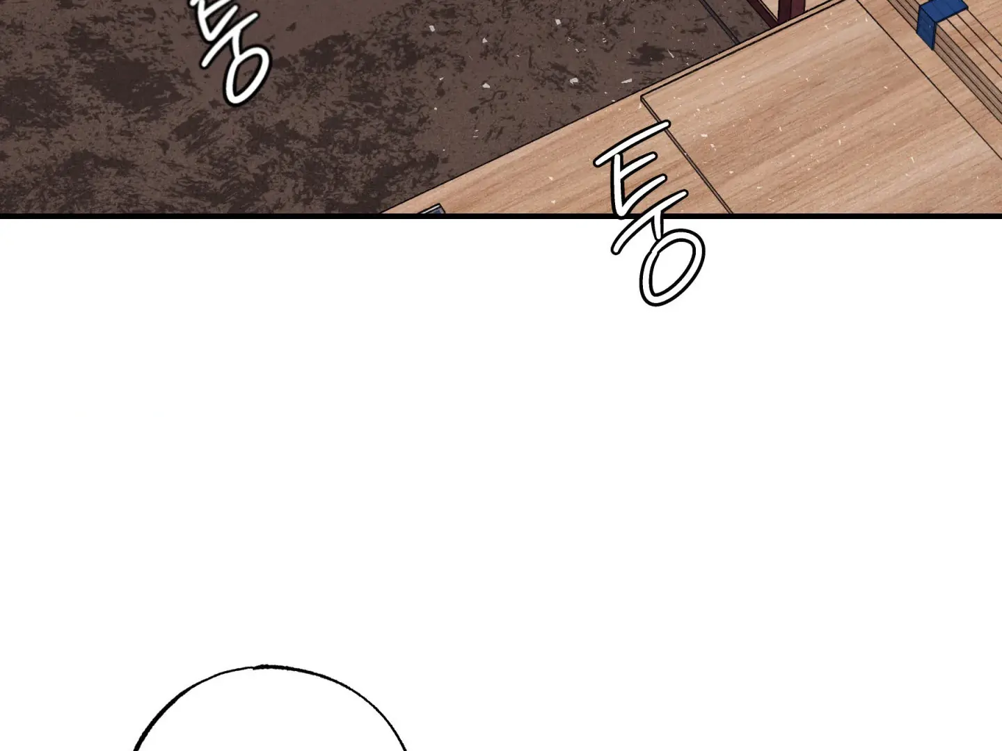 Unsleep Chapter 44 - Page 117 in English