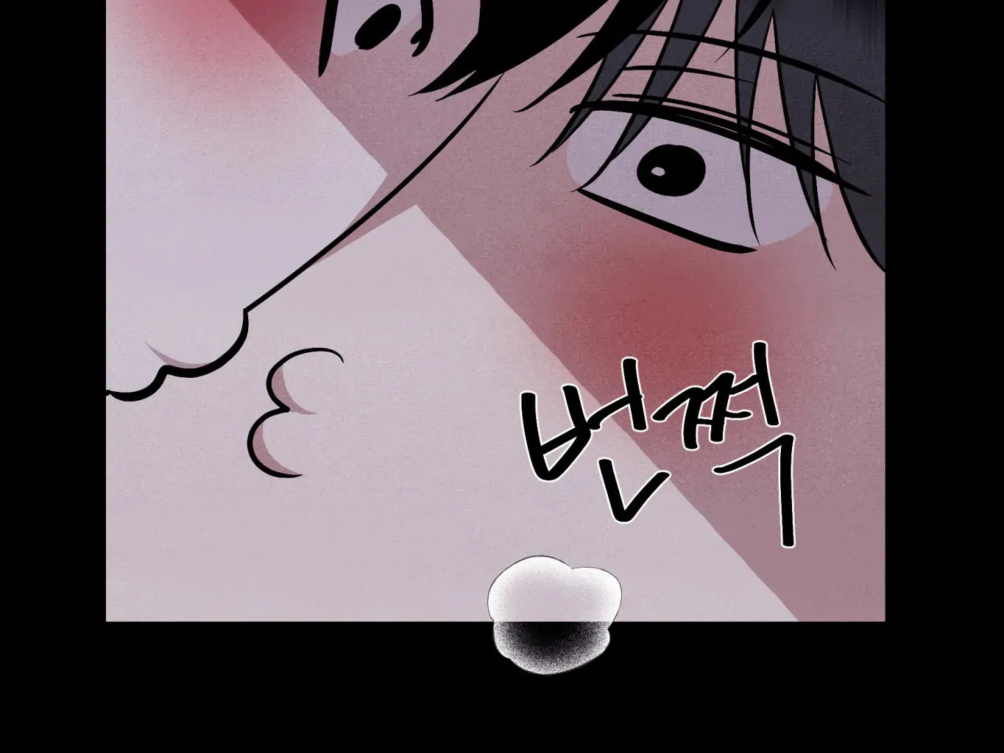 Unsleep Chapter 44 - Page 142 in English