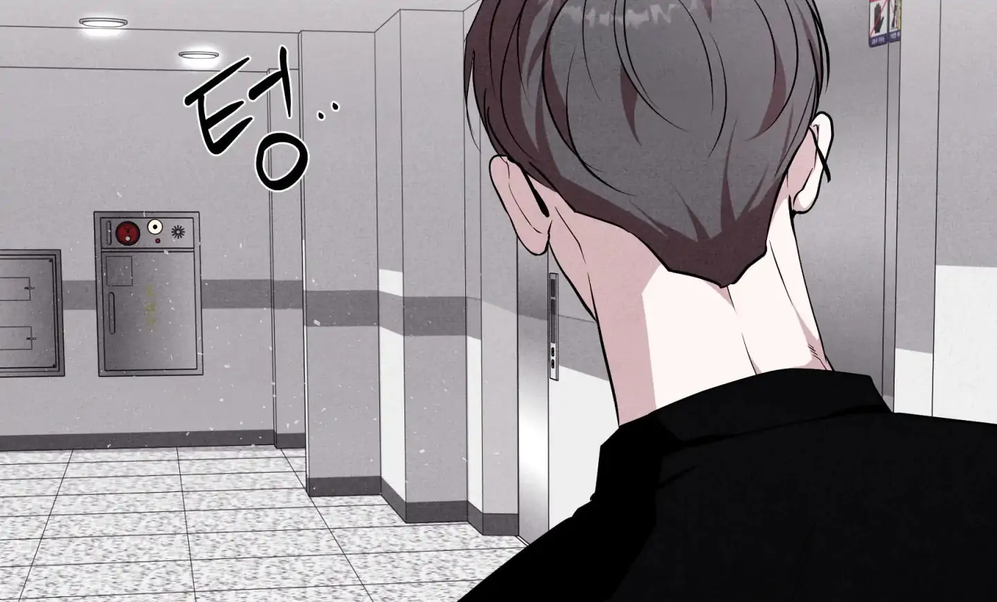 Unsleep Chapter 44 - Page 15 in English