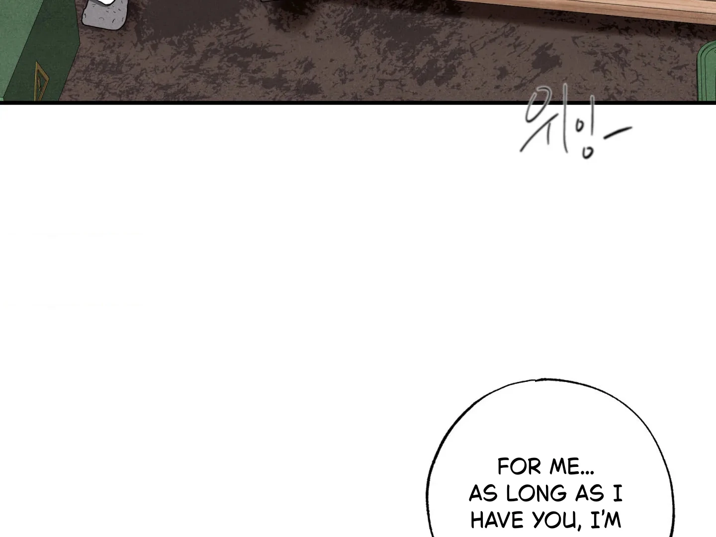 Unsleep Chapter 44 - Page 174 in English