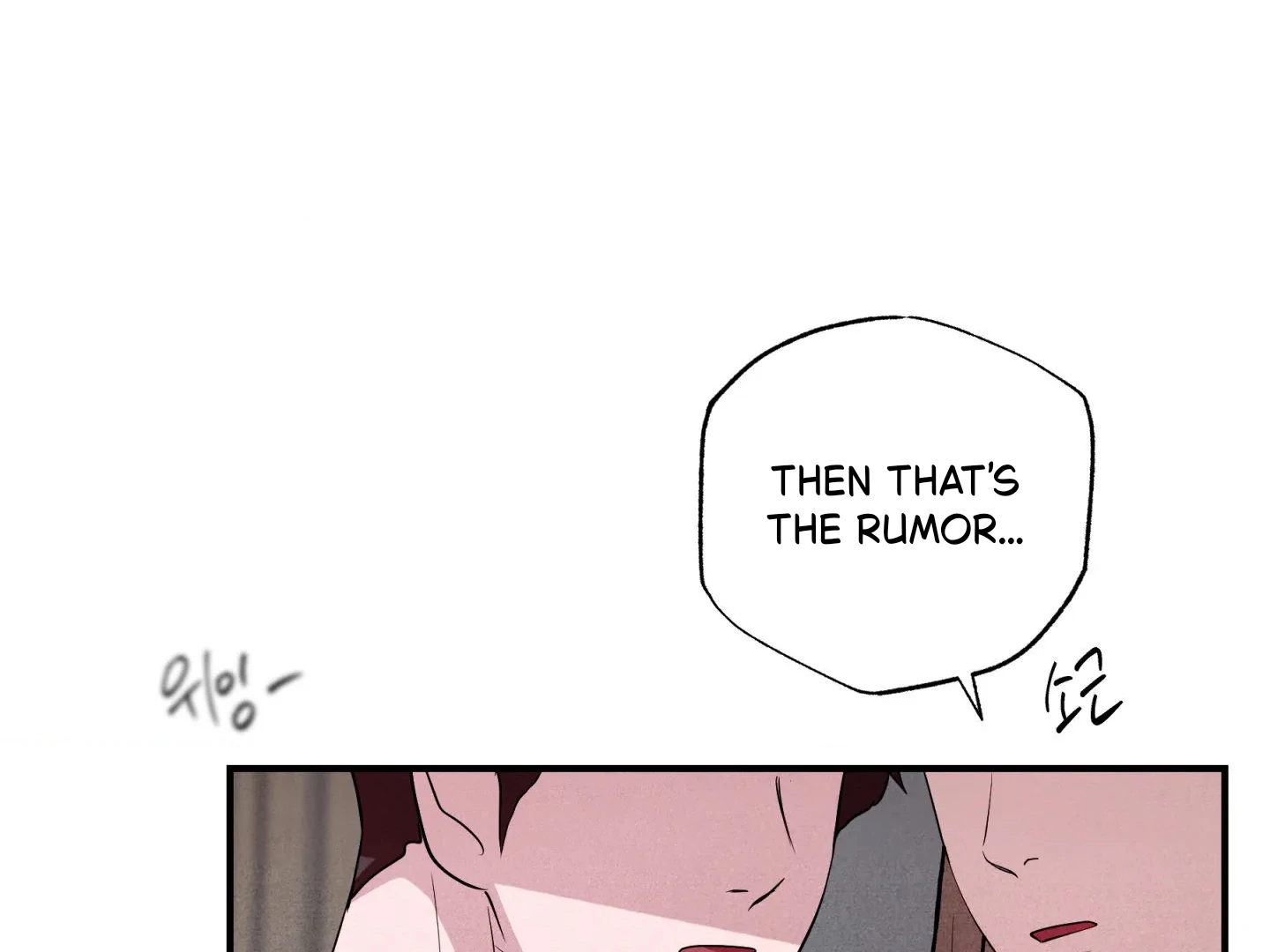 Unsleep Chapter 44 - Page 188 in English
