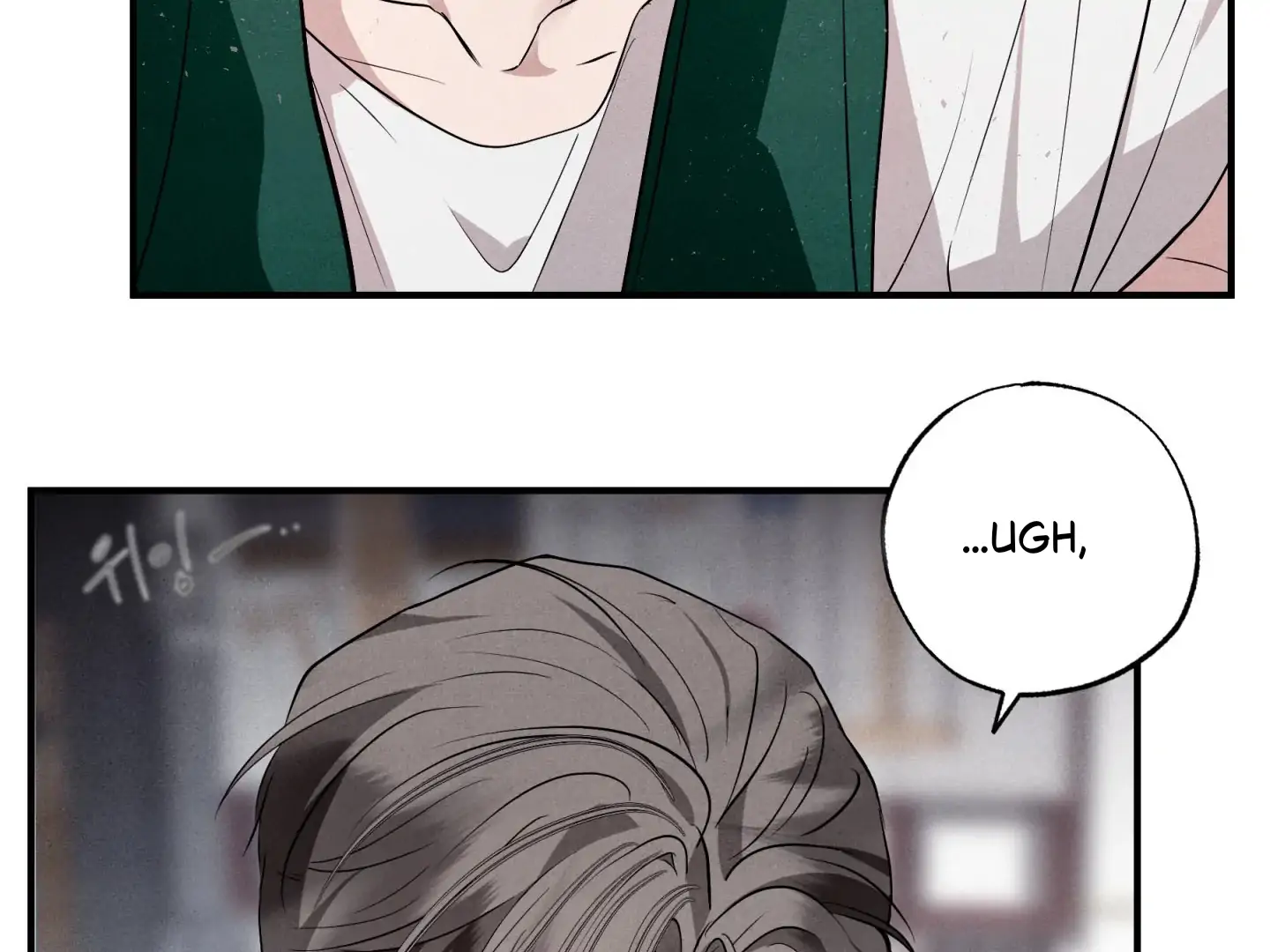 Unsleep Chapter 44 - Page 193 in English