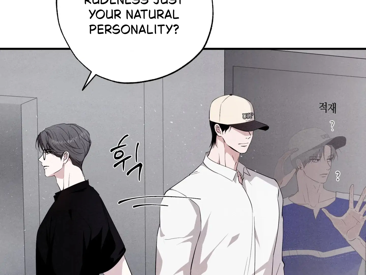 Unsleep Chapter 44 - Page 36 in English