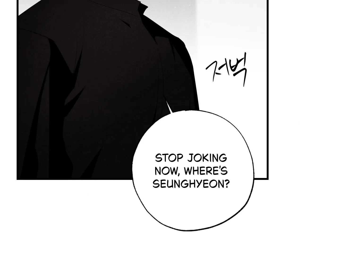 Unsleep Chapter 44 - Page 5 in English