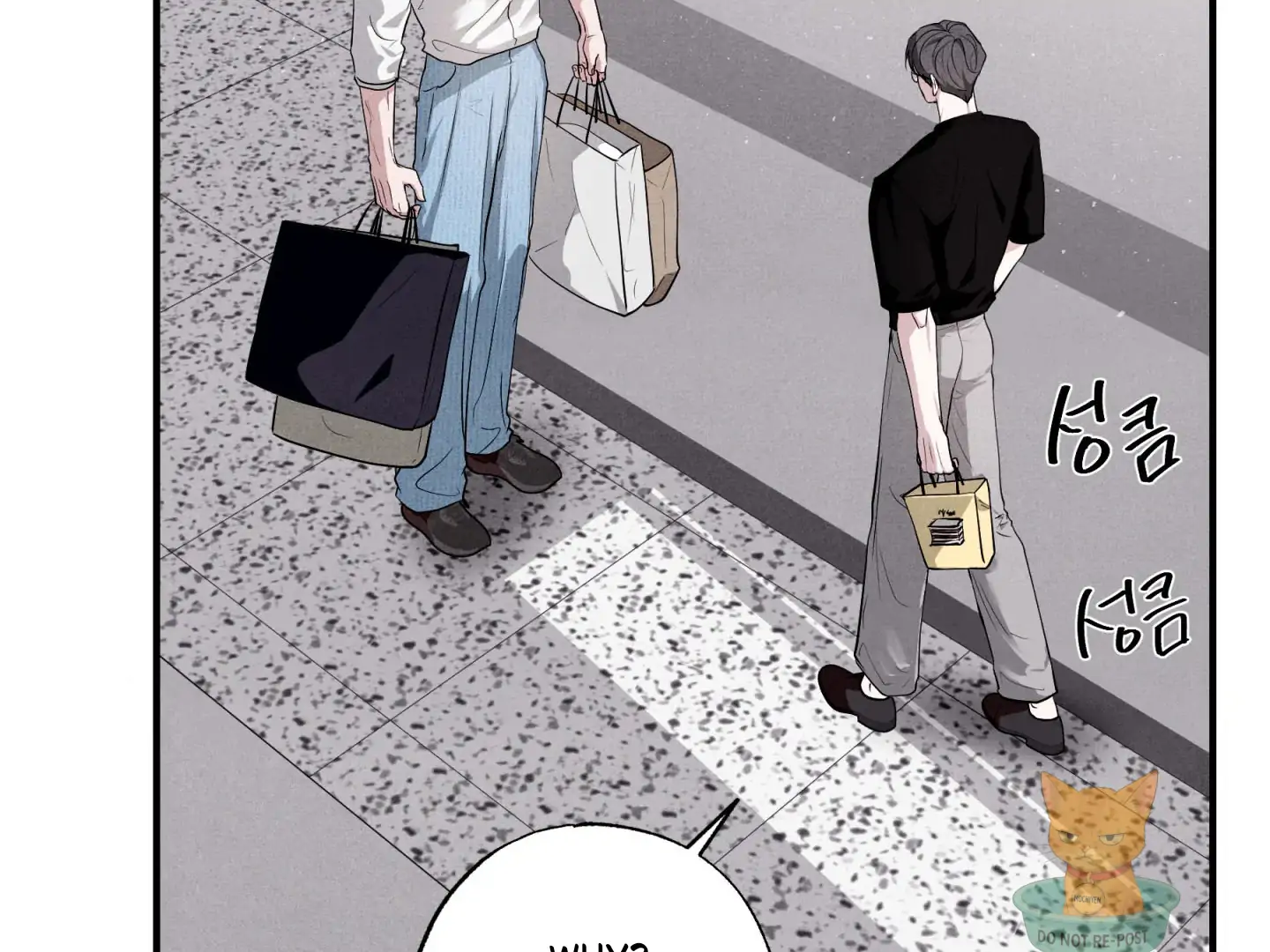 Unsleep Chapter 44 - Page 7 in English