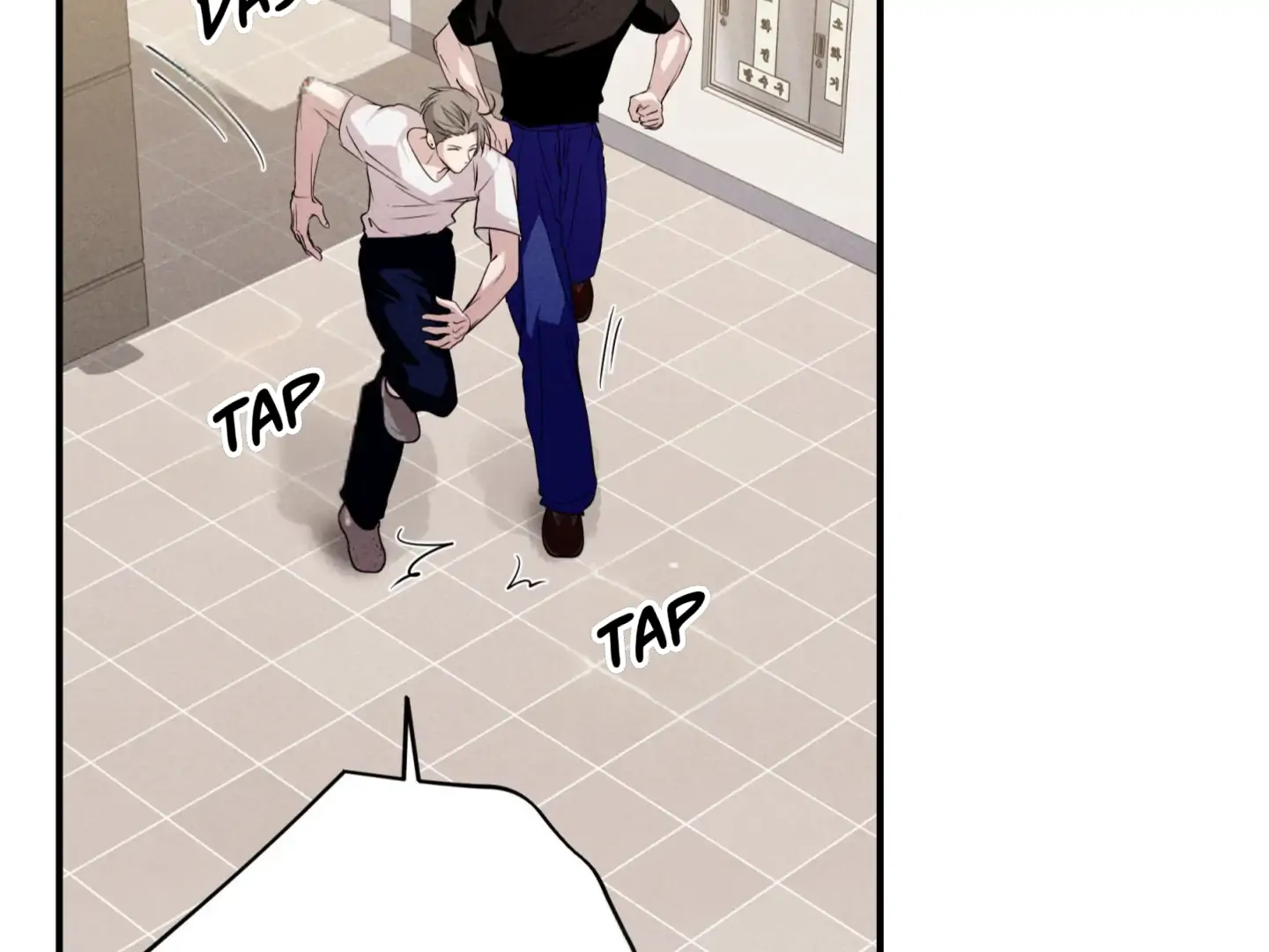 Unsleep Chapter 45 - Page 149 in English