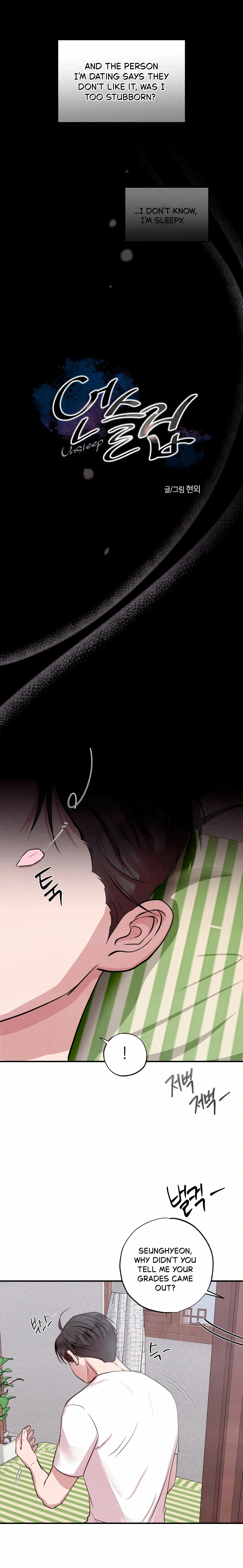 Unsleep Chapter 48 - Page 3 in English