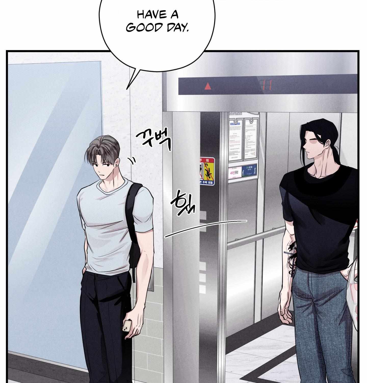 Unsleep Chapter 60 - Page 27 in English