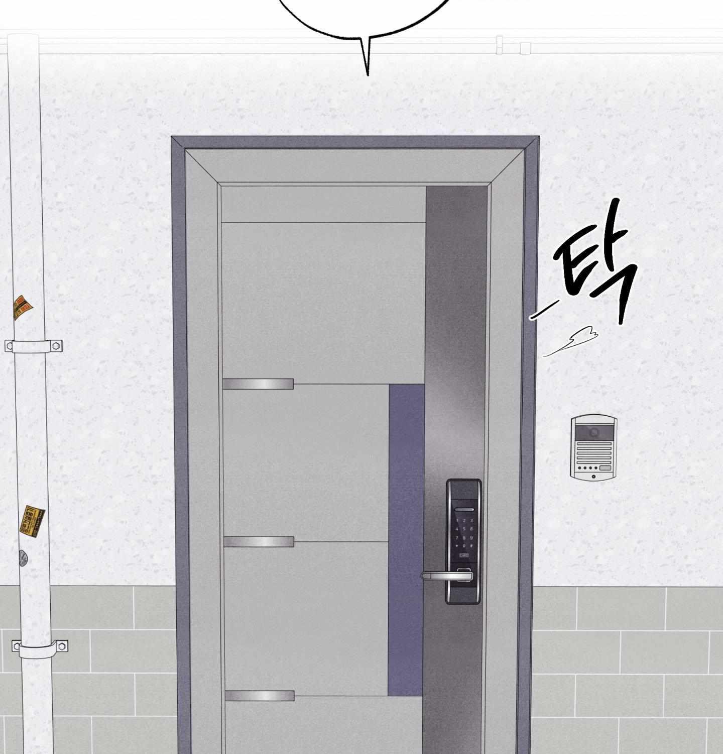 Unsleep Chapter 60 - Page 42 in English