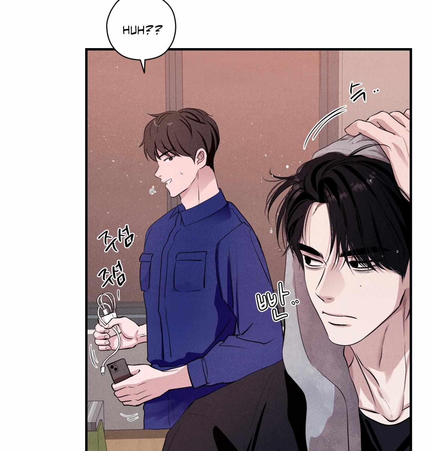 Unsleep Chapter 60 - Page 49 in English