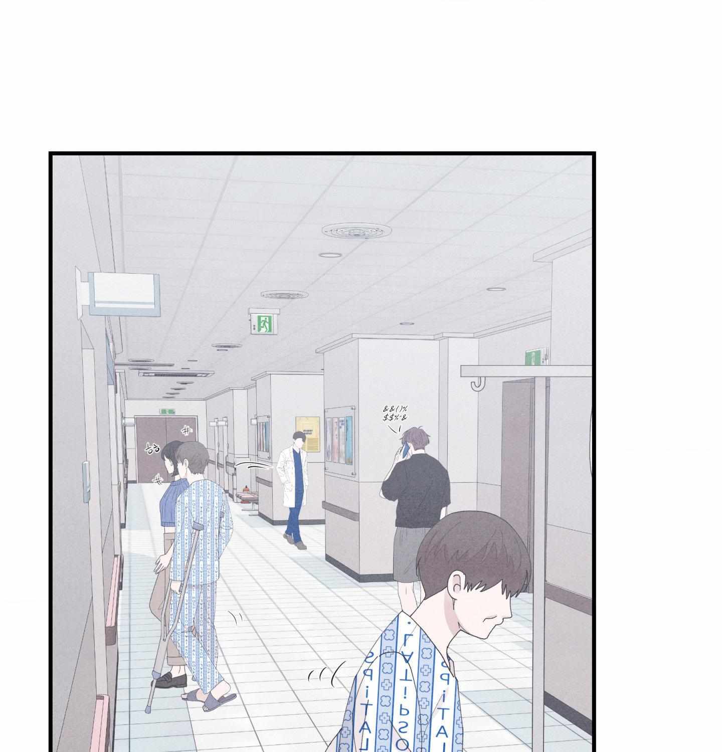 Unsleep Chapter 60 - Page 68 in English