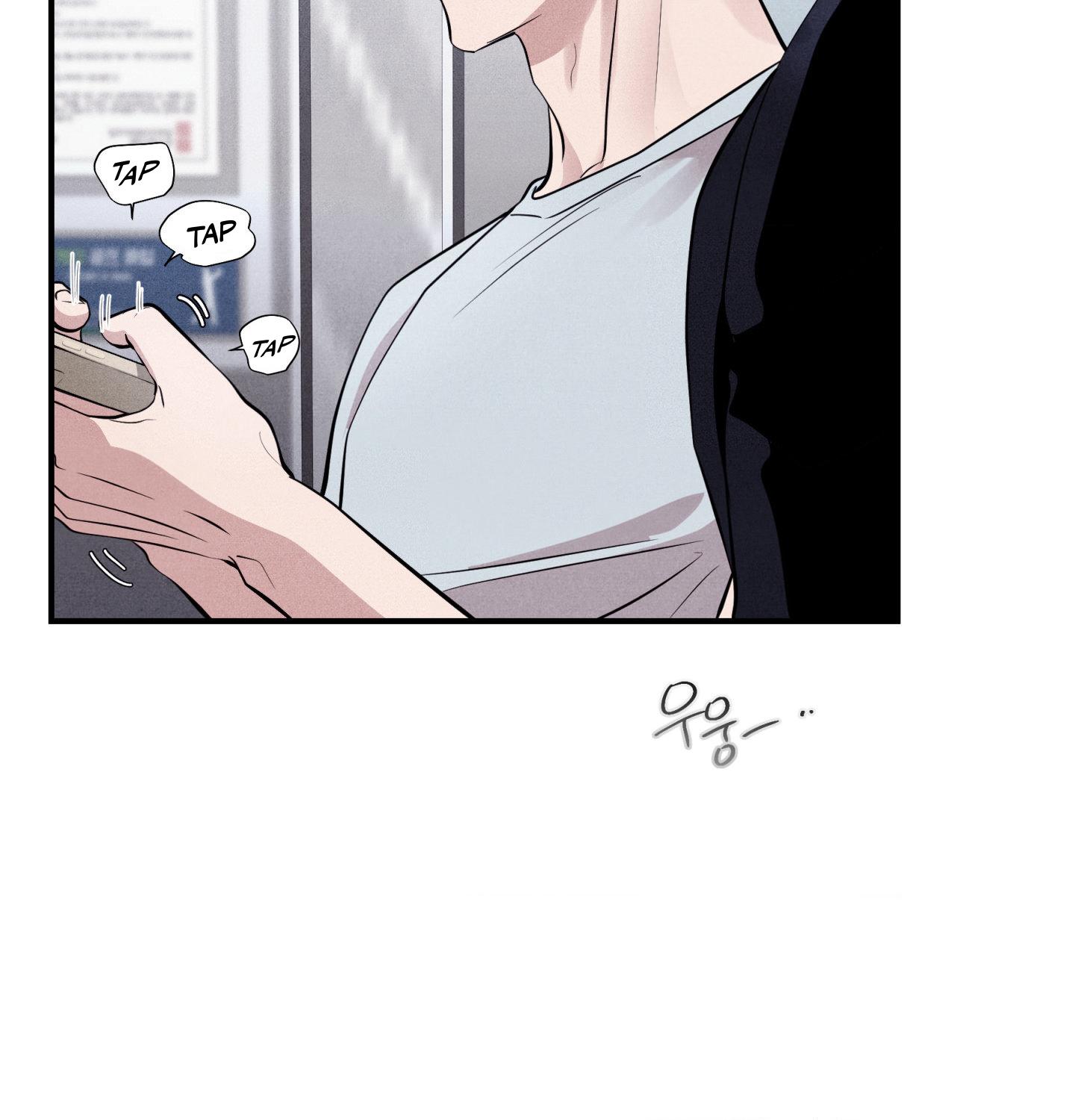 Unsleep Chapter 60 - Page 9 in English