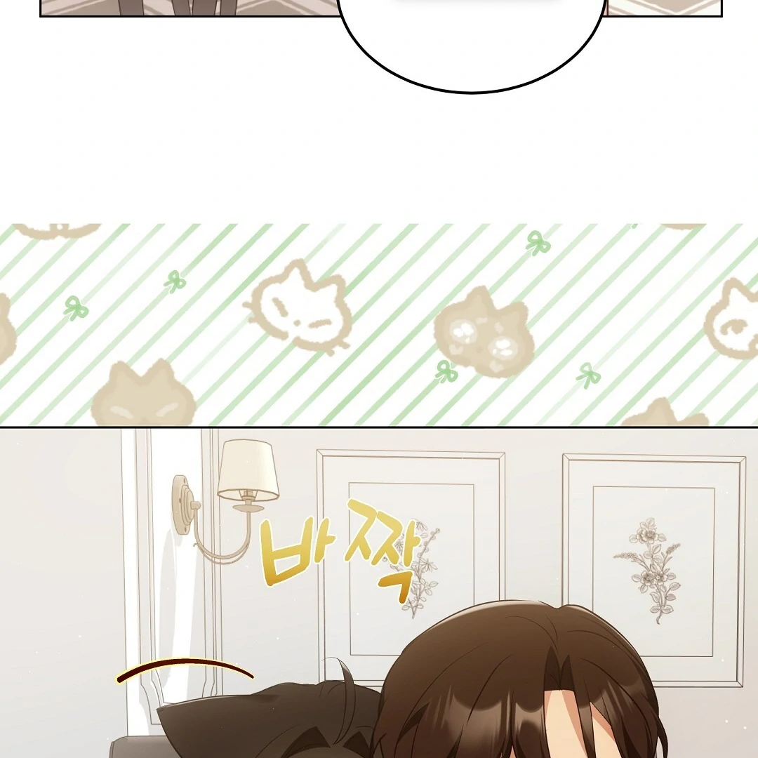 NEKO THERAPY Chapter 10 - Page 101 in English