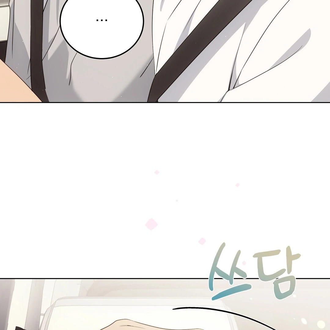 NEKO THERAPY Chapter 10 - Page 23 in English