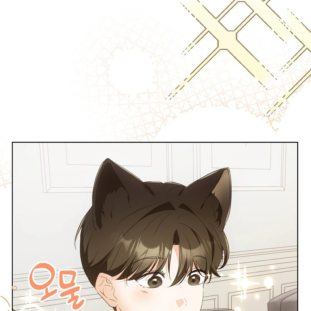 NEKO THERAPY Chapter 10 - Page 63 in English
