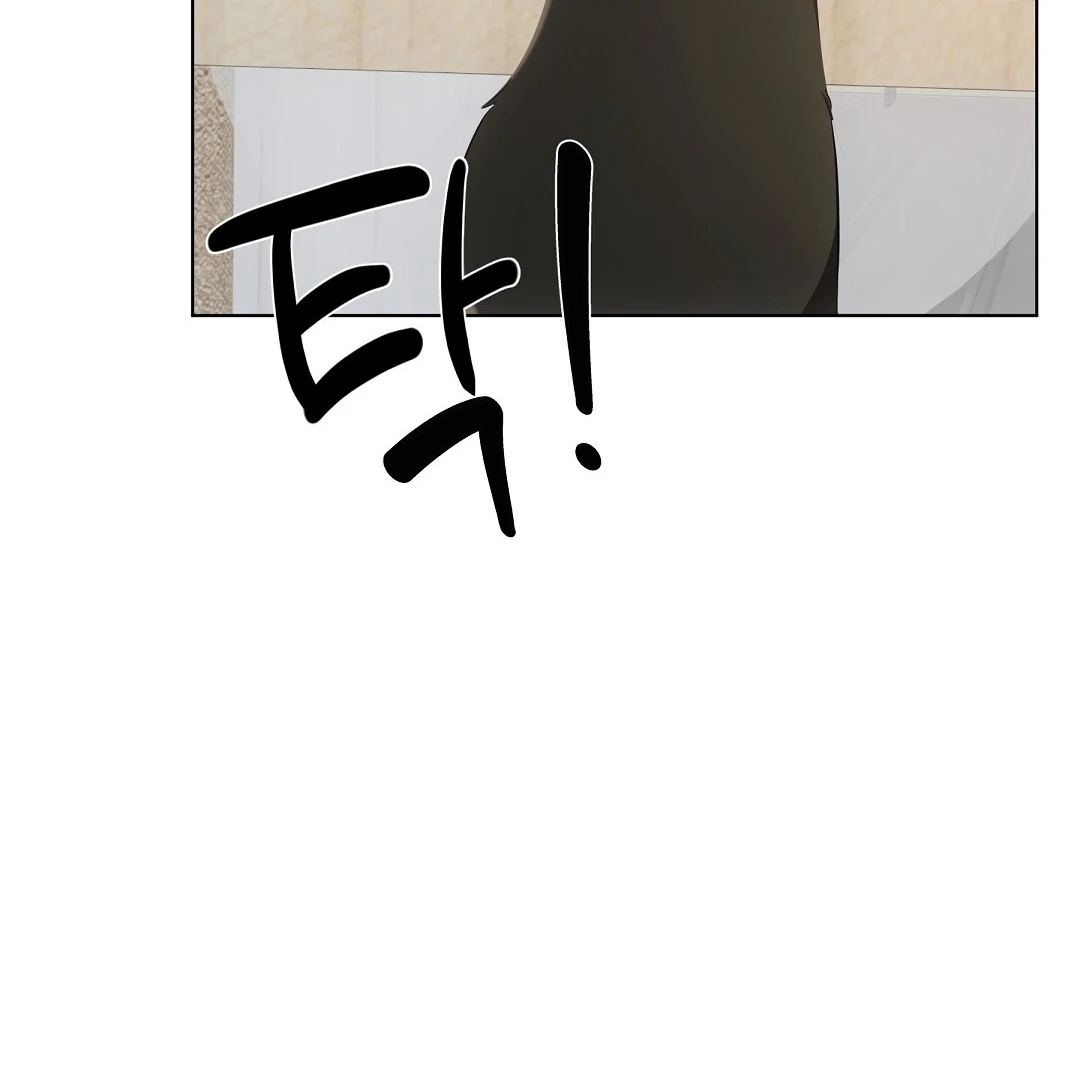 NEKO THERAPY Chapter 11 - Page 111 in English