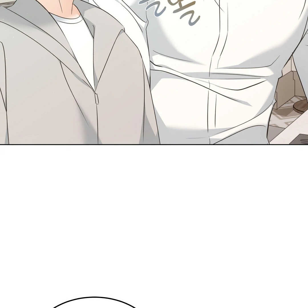 NEKO THERAPY Chapter 11 - Page 15 in English