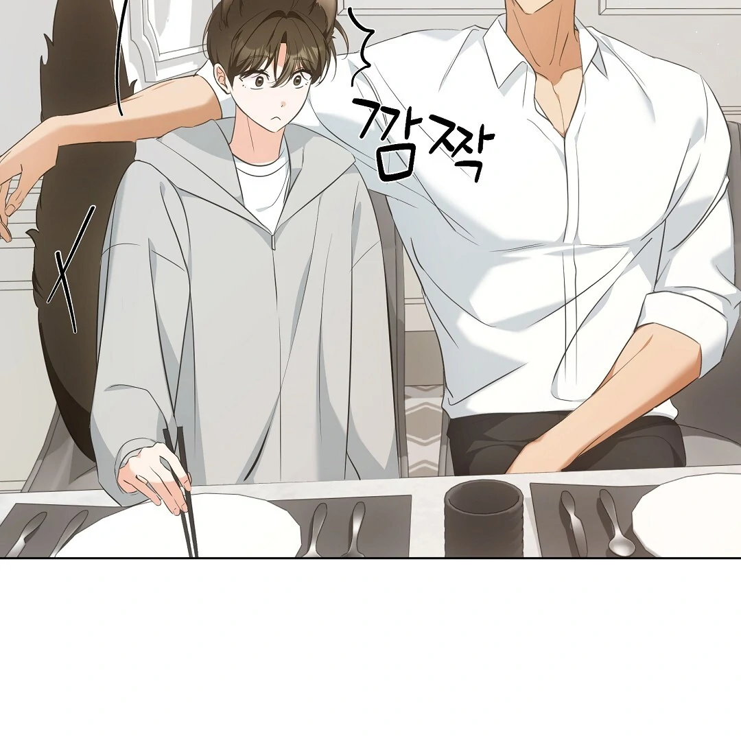 NEKO THERAPY Chapter 11 - Page 4 in English