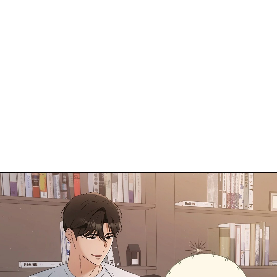 NEKO THERAPY Chapter 11 - Page 53 in English