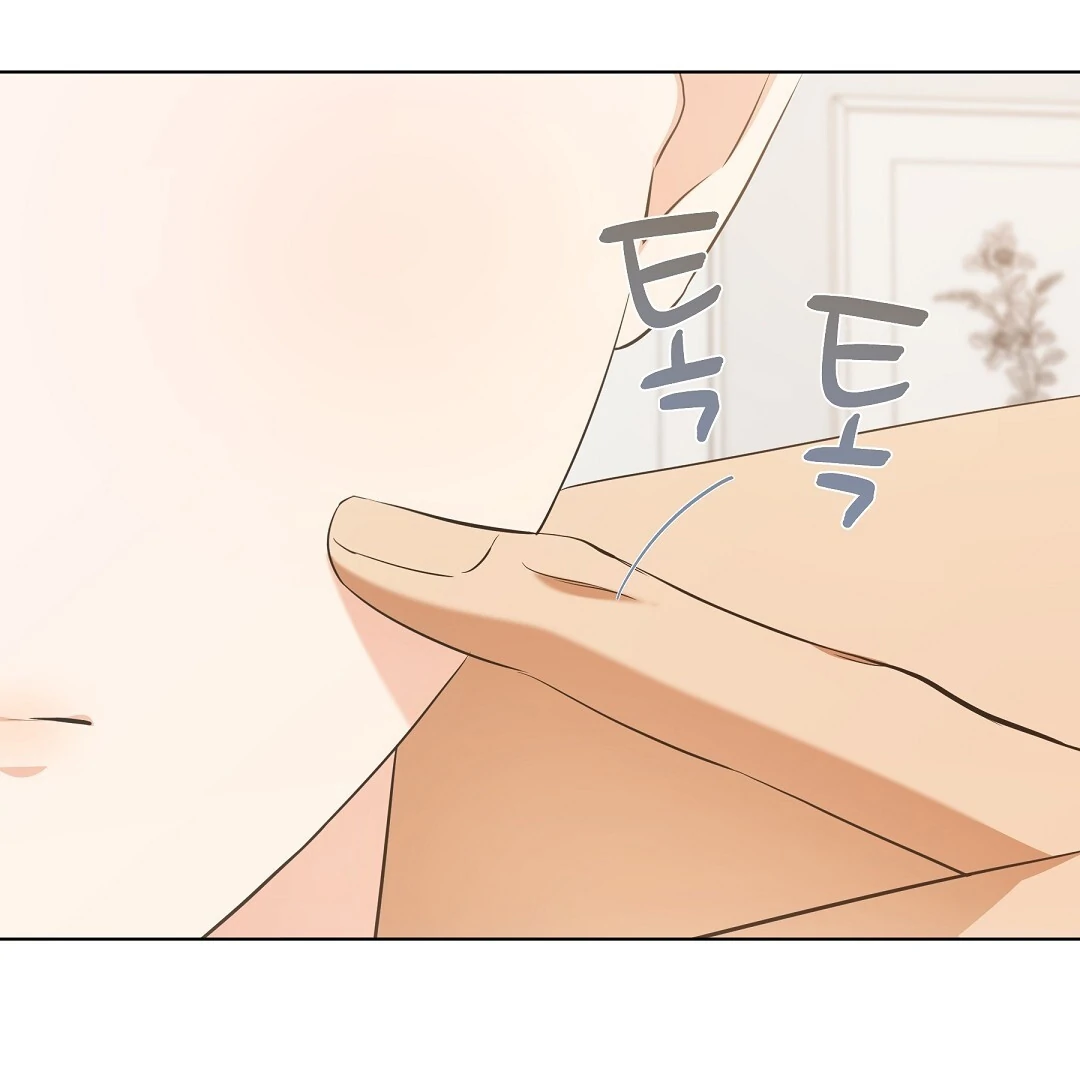 NEKO THERAPY Chapter 11 - Page 7 in English