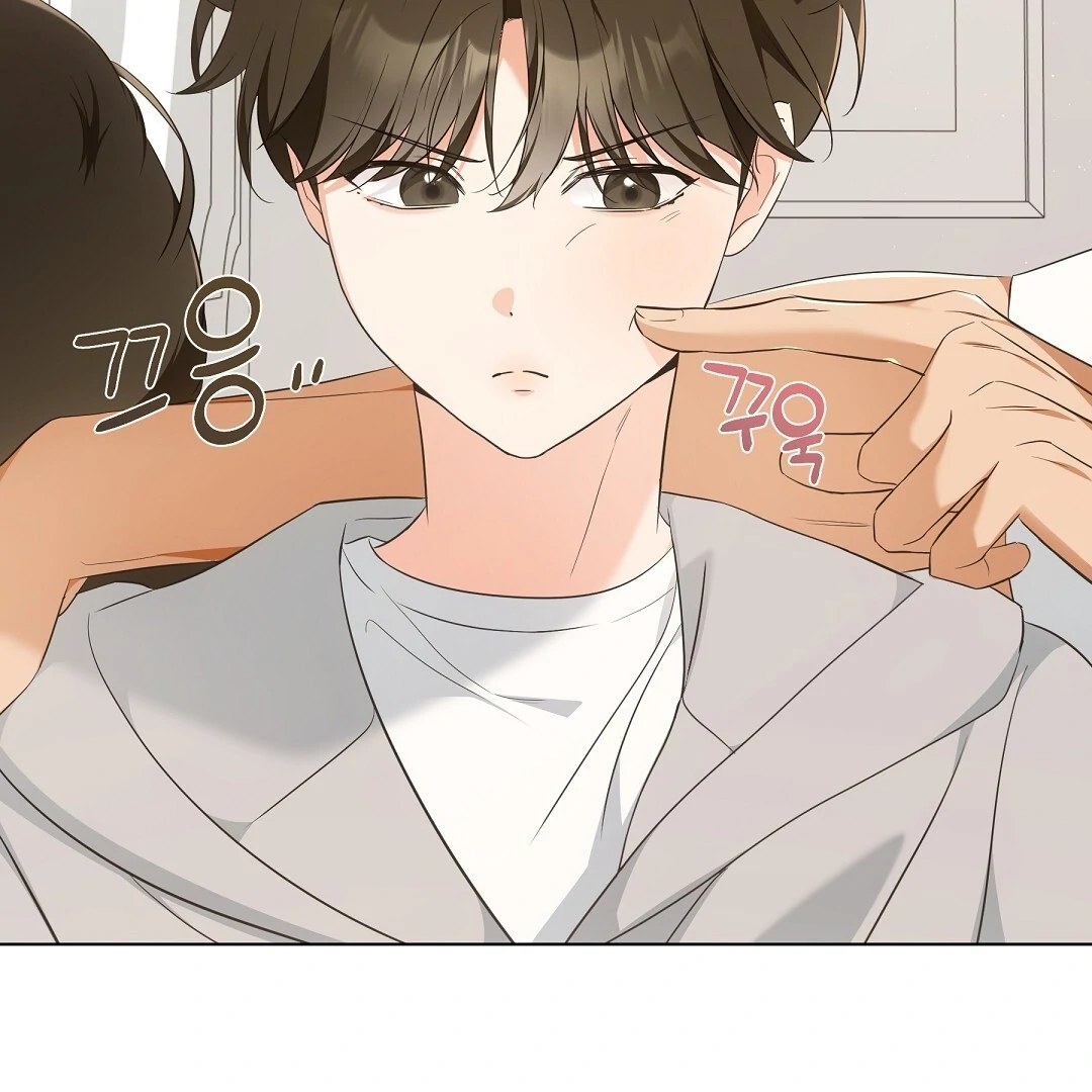 NEKO THERAPY Chapter 11 - Page 9 in English