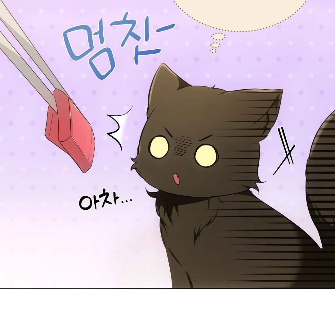 NEKO THERAPY Chapter 12 - Page 26 in English