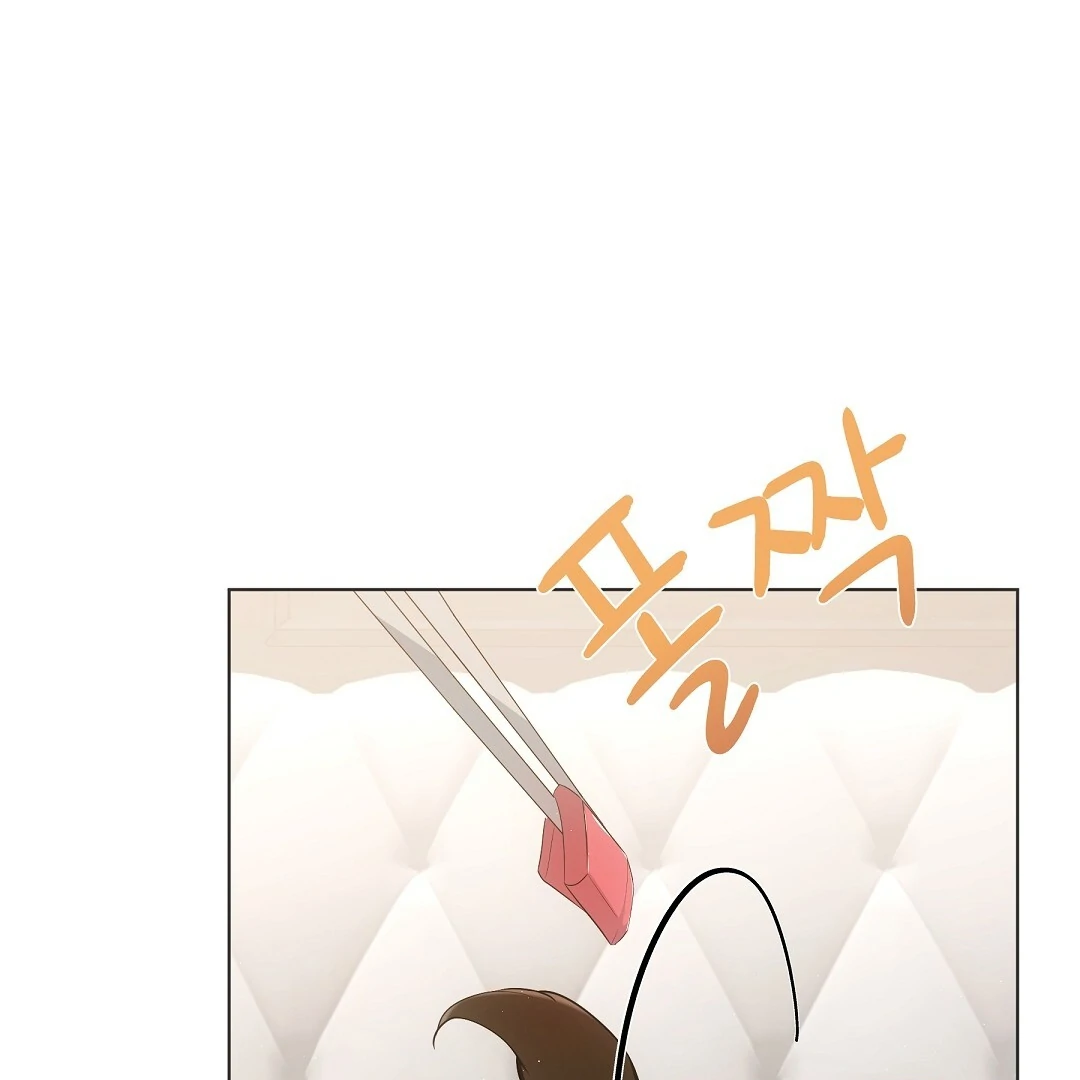 NEKO THERAPY Chapter 12 - Page 27 in English