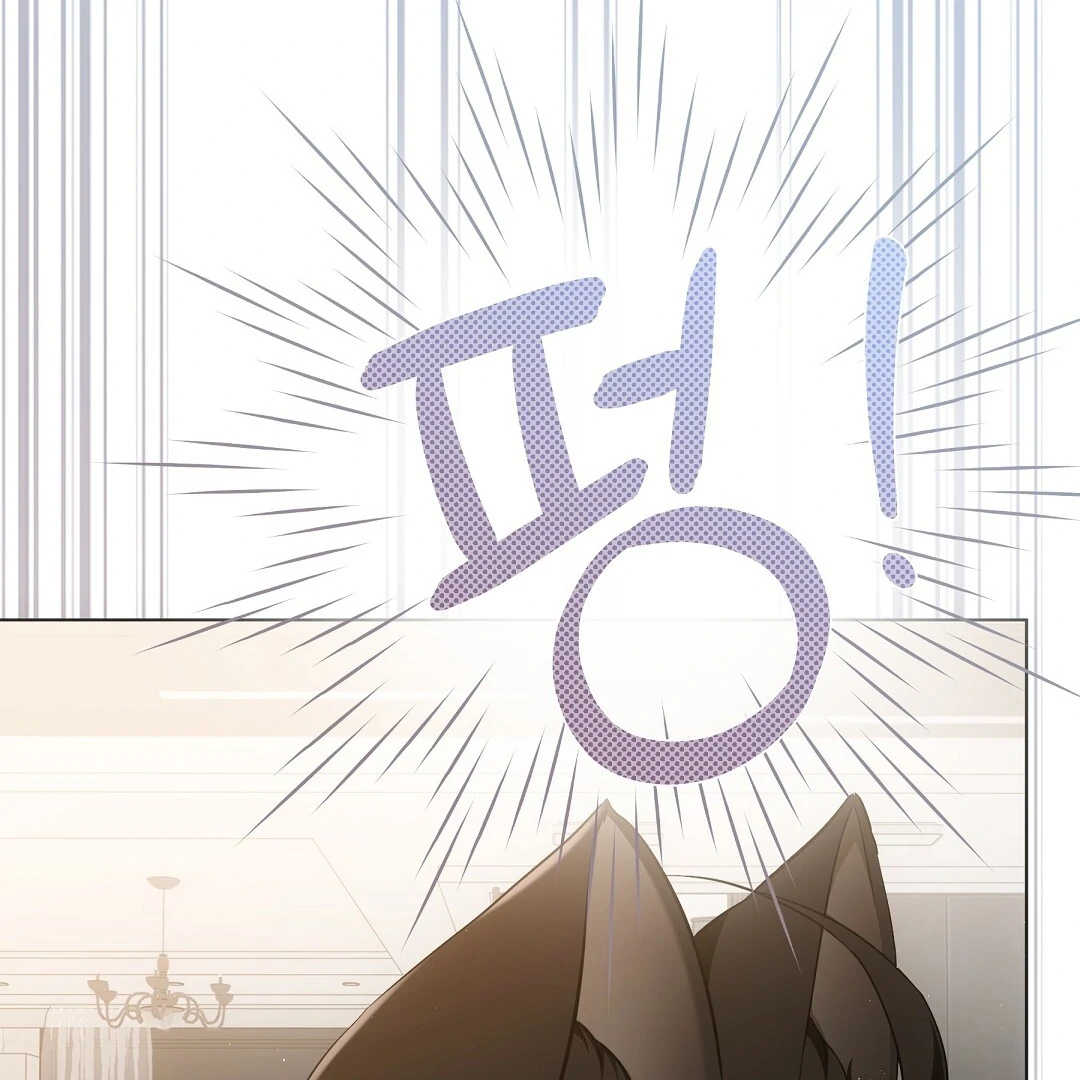 NEKO THERAPY Chapter 12 - Page 29 in English