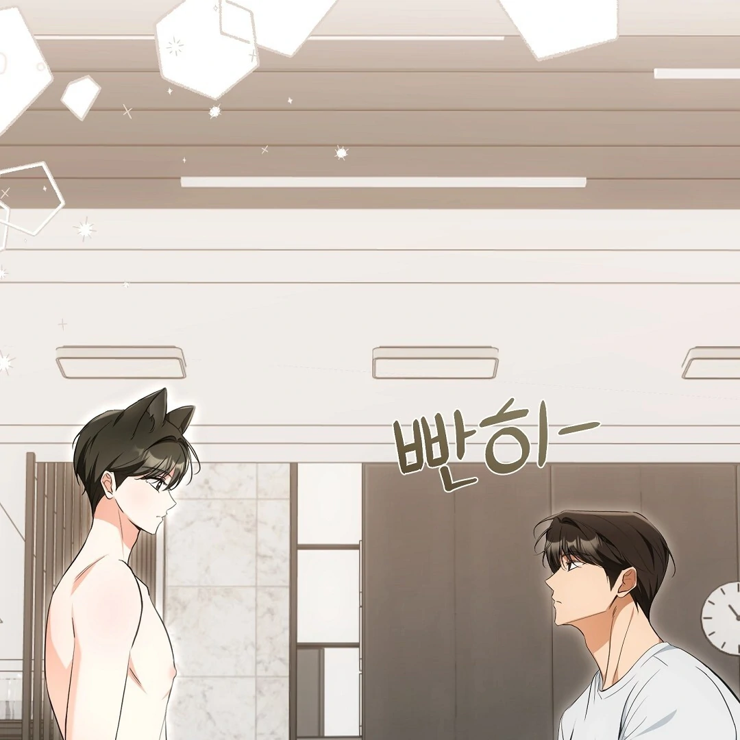 NEKO THERAPY Chapter 12 - Page 31 in English