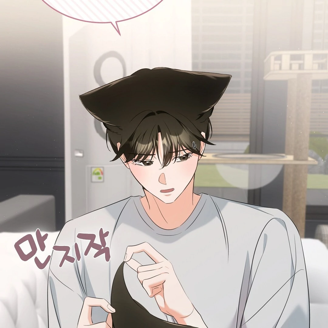 NEKO THERAPY Chapter 12 - Page 70 in English