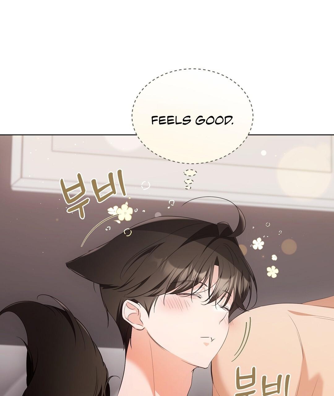 NEKO THERAPY Chapter 17 - Page 11 in English