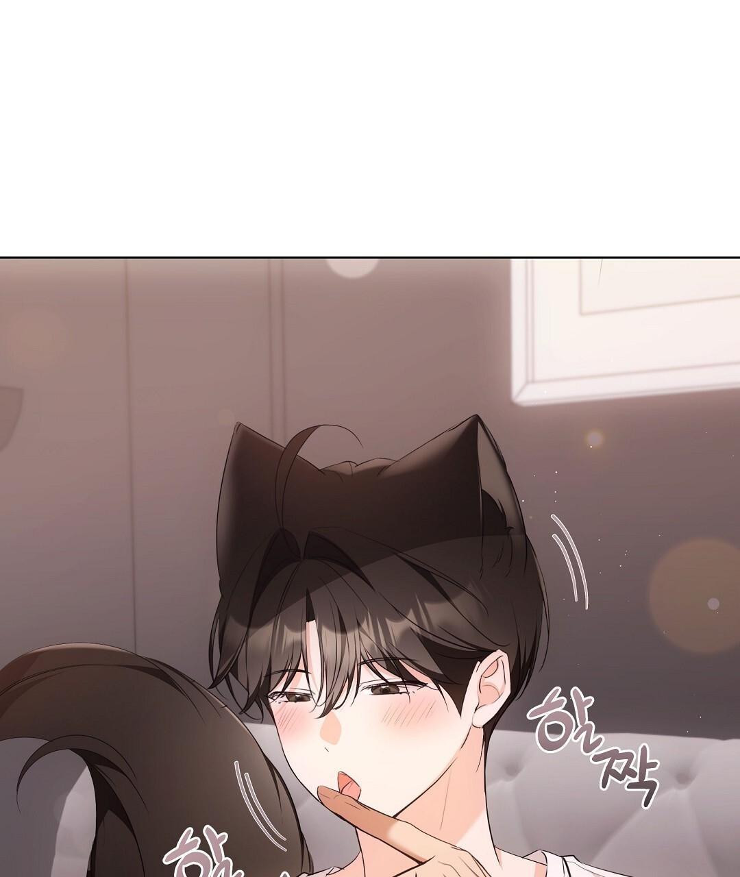 NEKO THERAPY Chapter 17 - Page 22 in English