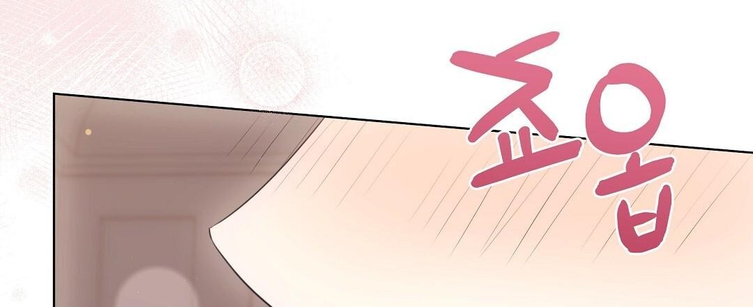 NEKO THERAPY Chapter 17 - Page 24 in English