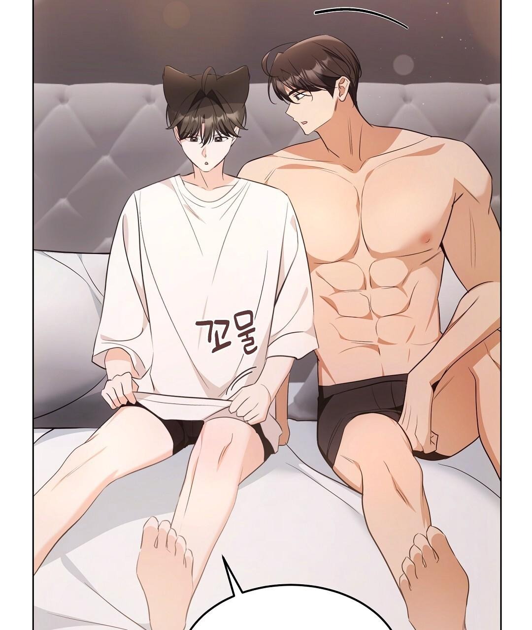 NEKO THERAPY Chapter 17 - Page 40 in English