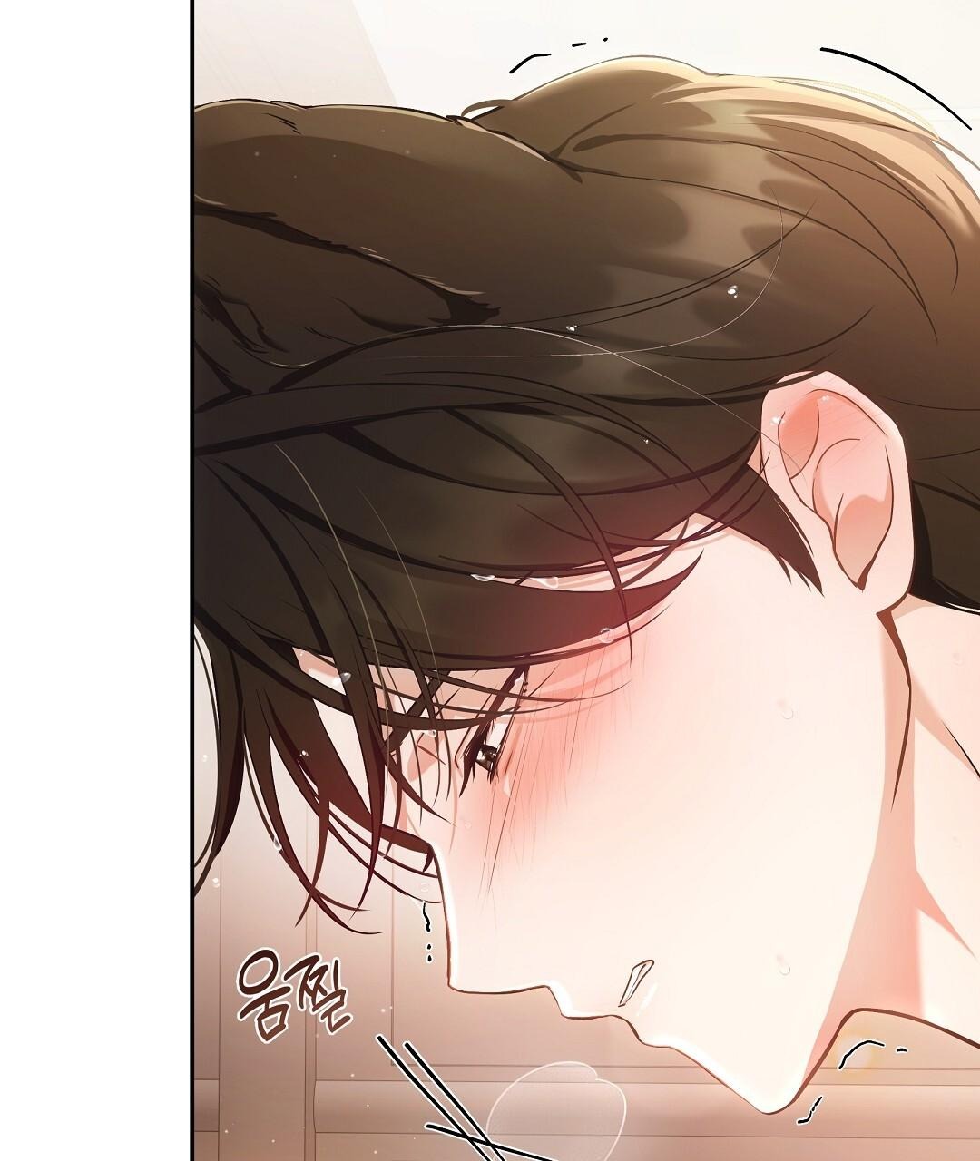 NEKO THERAPY Chapter 17 - Page 68 in English
