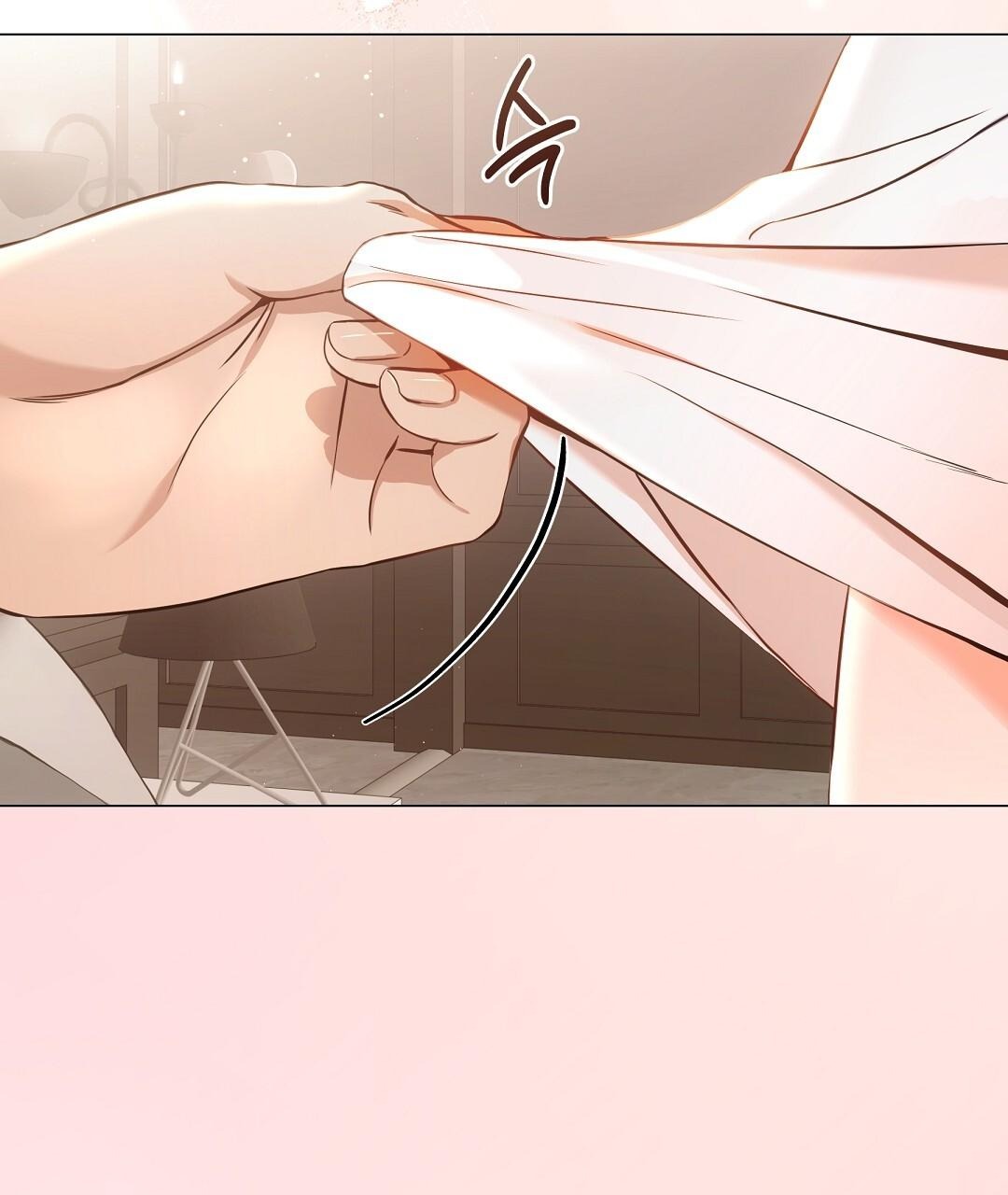 NEKO THERAPY Chapter 17 - Page 79 in English