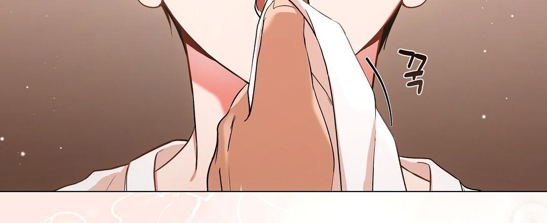 NEKO THERAPY Chapter 17 - Page 81 in English