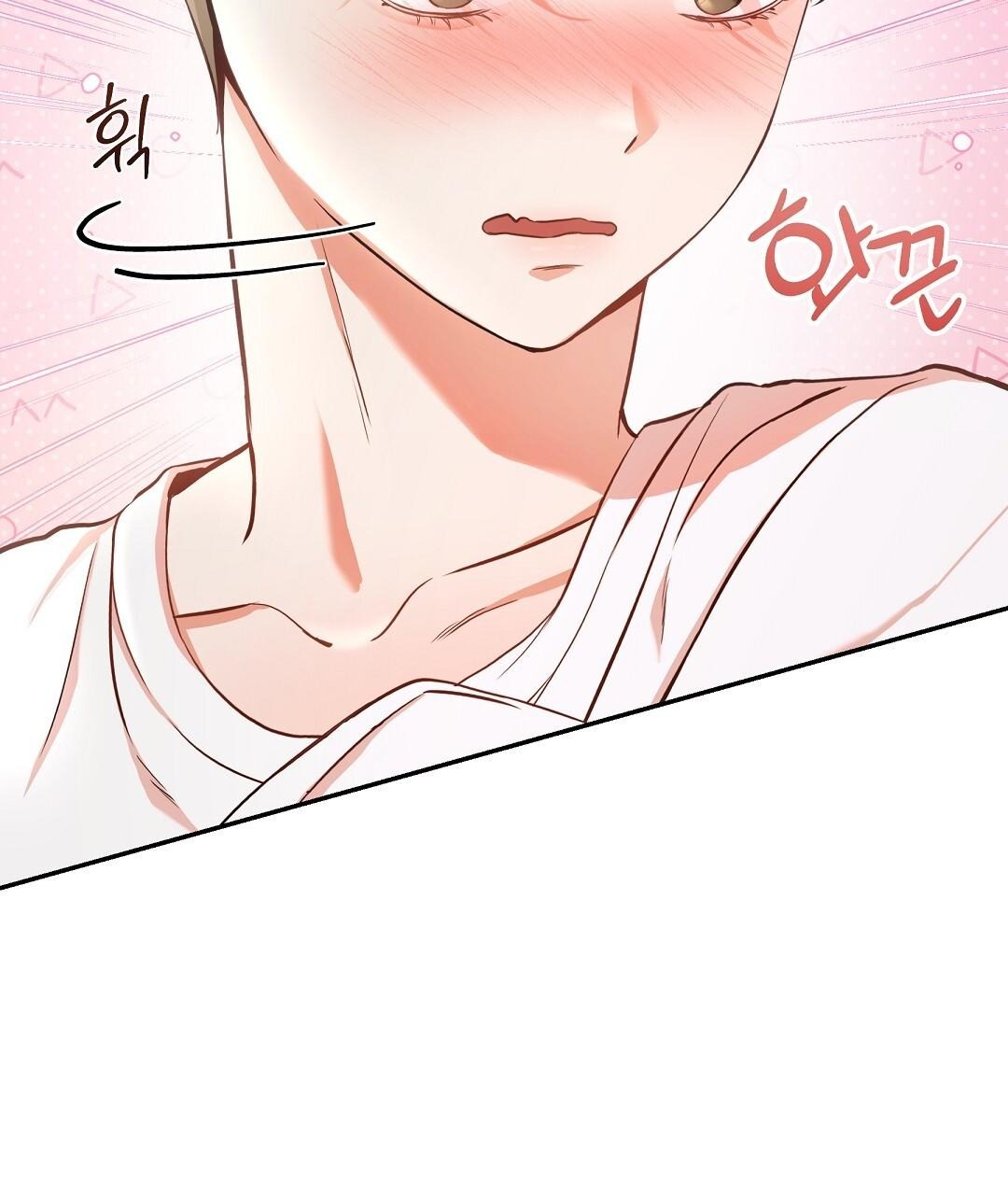 NEKO THERAPY Chapter 17 - Page 98 in English