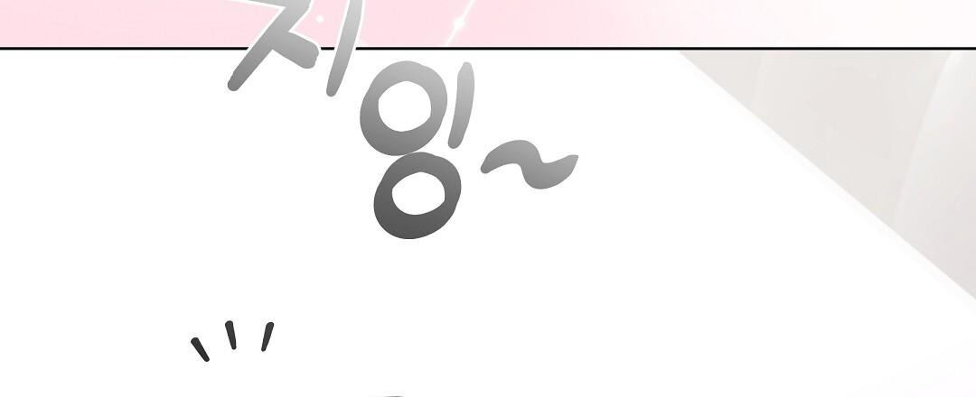 NEKO THERAPY Chapter 18 - Page 125 in English