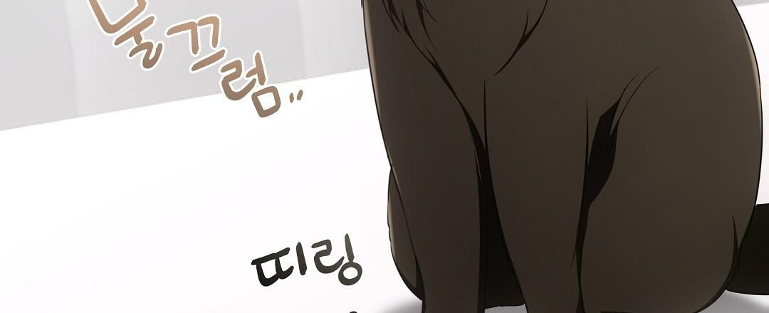 NEKO THERAPY Chapter 18 - Page 128 in English