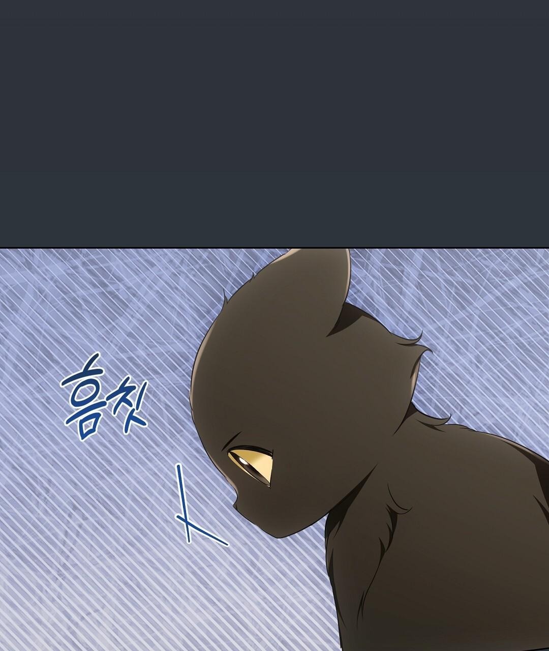 NEKO THERAPY Chapter 18 - Page 132 in English