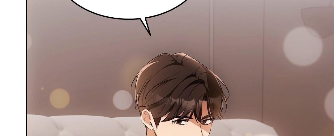 NEKO THERAPY Chapter 18 - Page 23 in English