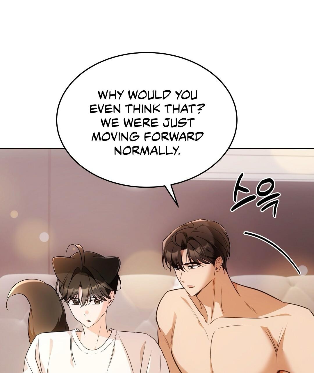 NEKO THERAPY Chapter 18 - Page 25 in English